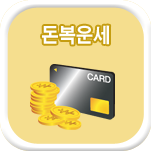 ���� �Ǯ��