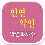 �ǿ� �ĿǮ��